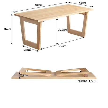テーブル 折れ脚 机 センターテーブル 居間 ダイニング 人気 おしゃれ お洒落 新生活 折れ脚テーブル 折れ脚 幅90 収納 隙間収納 コンパクト 省スペース スチール