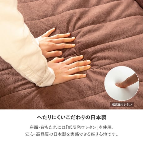 リクライニング ソファー ハイバック 座椅子 ソファ ソファーベッド ソファベッド ダブル セミダブル コンパクト 折りたたみ 2人掛け おしゃれ ローソファー 脚付き リクライニングソファーベッド