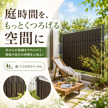 フェンス 後付け 目隠し 簡単設置 DIY プライバシー保護 防犯 耐久性 DIY アルミ製 おしゃれ モダン 省スペース 風通し 高耐候性 腐食防止 安心設計