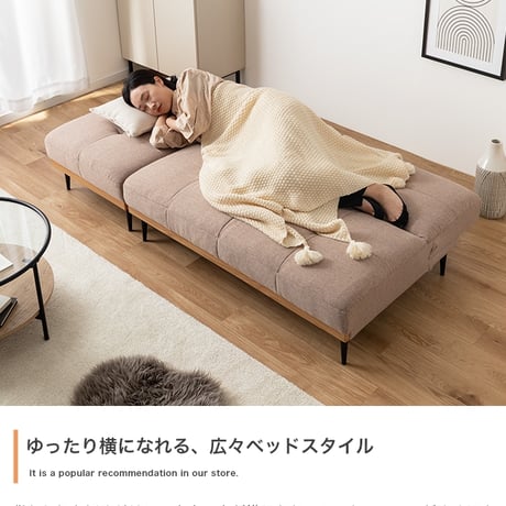 ソファベッド リクライニング 幅174cm 3人掛け 2人掛け 1人掛け セパレート カウチ 対面式 天然木 木目 アイアン脚 北欧 おしゃれ グレー ライトブラウン ソファー ソファーベッド ベッ
