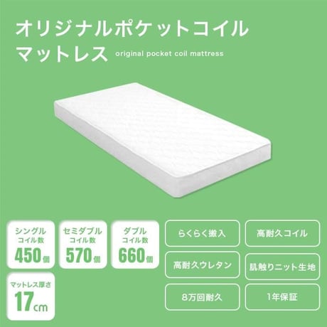 ベッド シングルベッド フレーム すのこベッド マットレス付き セット 天然木 ファブリック 布 Sサイズ 北欧 韓国 インテリア 1人暮らし 一人 ワンルーム 省スペース