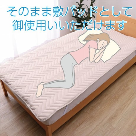 ペッドバッド 寝具 ベッドパッド 120×200cm