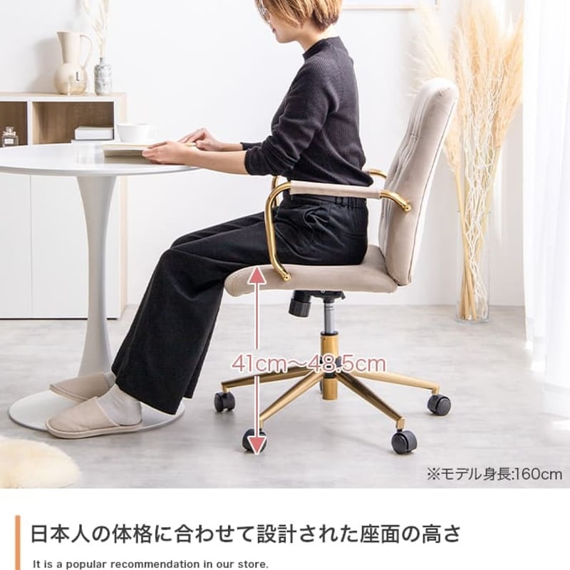 韓国 デスクチェア オフィスチェア ベロア ハイバック キャスター付