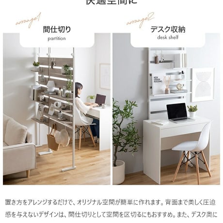 ラック ウォールラック ウッドウォールラック 壁面収納 突っ張り棚 壁面収納 突っ張り 突っ張り収納 つっぱり ラック つっぱり 棚 薄型 ラック ウォールシェルフ 壁面 ラック