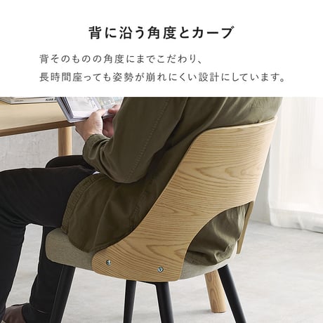 ダイニングチェア 天然木 突板 可愛らしい ゆったりくつろげる座面 ファブリック PVC合成皮革 快適な座り心地 北欧 モダン 木製チェア いす 美しいデザイン 食卓椅子 2脚 一人暮らし 新生活