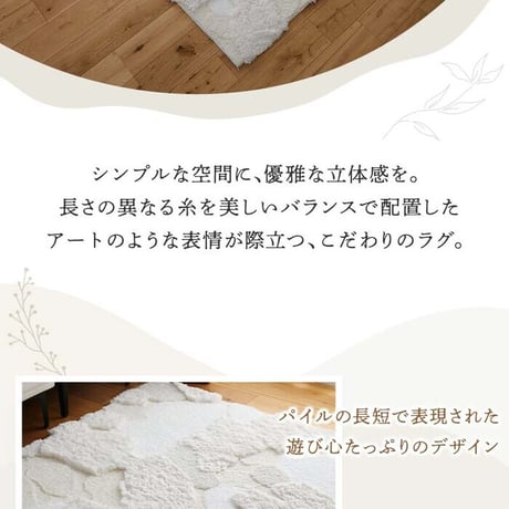 ラグ ラグマット カーペットー ラグ もこもこ ふわふわ ファーラグ 北欧 オシャレ かわいい 冬 あったか シャギー 丸い 丸形 厚手