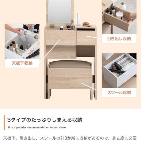 ドレッサー デスク コンパクト 鏡台 ミラー 鏡 一面ドレッサー 木製 メイク台 白 机 化粧台 収納 木製ドレッサー ホワイト ウォールナット ナチュラル おしゃれ 北欧 ミッドセンチュリー レト