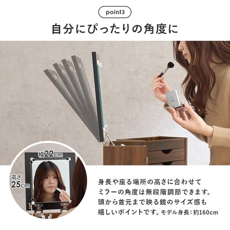 コスメワゴン キャスター付き コスメボックス 化粧台 サイドワゴン ドレッサー ミラー付き コスメテーブル 木製 机 デスク 幅30.5cm シンプル ホワイト テレワーク 収納ボ