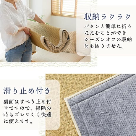 い草 い草ラグ 2畳 い草カーペット カーペット ラグ ラグマット 滑り止め 井草 ウレタン 畳 マット いぐさ イグサ イ草 ござ ゴザ 厚手 上敷き 正方形 長方形 和風 い草ラグ 伽羅木  3