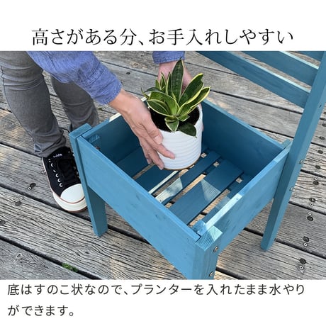 天然木製チェア型プランタースタンド 幅40cm CP40