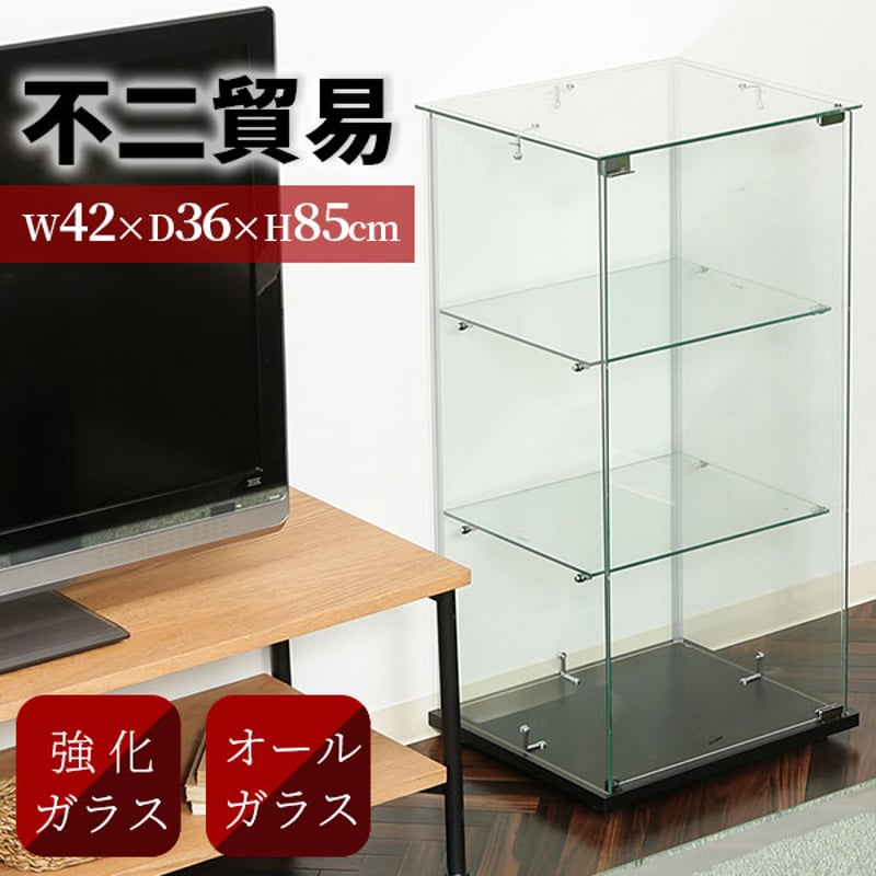 不二貿易 ガラスコレクションケース 3段 透明棚板 強化ガラス 高 不二貿易 ガラスコレクションケース 3段 透明棚板 強化ガラス 高