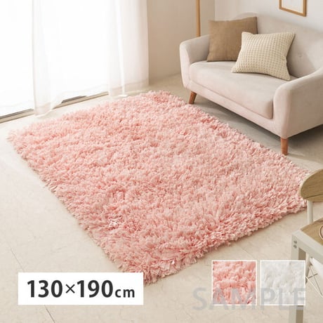ひらひらパイルのシャギーラグ Blooma（ブルーマ） 約130×190cm ポリエステル お部屋をふわりと彩るシャギーラグ やさしいカラーで空間を明るく上品にまとめ 置くだけで“大人かわいい”雰囲