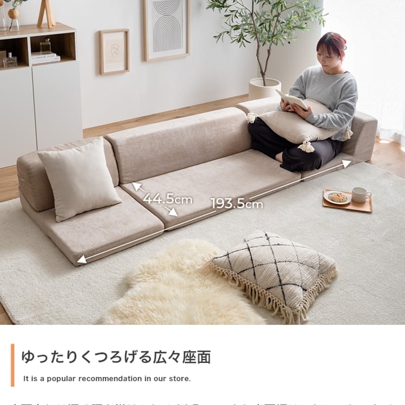 ソファ3点セット フロアコーナーソファ 3点セット フロアソファ ソファ ソファー 3人