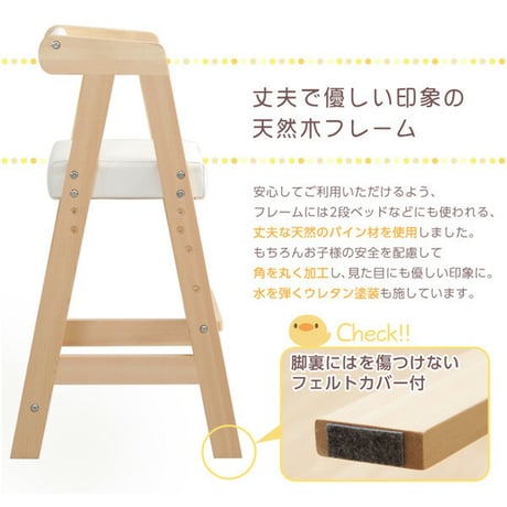 キッズチェア ハイタイプ キッズ チェア 椅子 高さ調節 いす 子供用椅子 子供椅子 子ども用椅子 子ども椅子 子供用イス 子供イス ダイニングチェア ハイチェア 木製椅子 ヴァレ