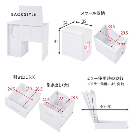コスメワゴン 2way ドレッサー デスク チェスト スツール付き 天板 ミラー 2口コンセント付き LEDライト付 女優ミラー 引き出し付き ホワイト ドレッサー 鏡台 コンパクト 化粧台 化粧道
