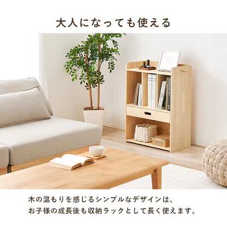 ランドセルラック ランドセル収納 ランドセル置き 学用品収納 教科書収納 本棚 キッズ収納 子供部屋 リビング学習 天然木 無塗装 A4ファイル お道具箱 フック付き 幅53 奥行29