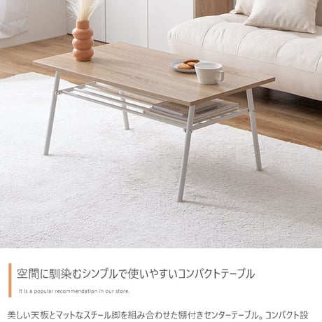 センターテーブル 80cm幅 ナチュラル ブラウン マーブルホワイト 大理石柄 木目調 収納棚付きテーブルおしゃれ 北欧 モダン スタイリッシュ コンパクト 省スペース コーヒーテーブル リビングテ