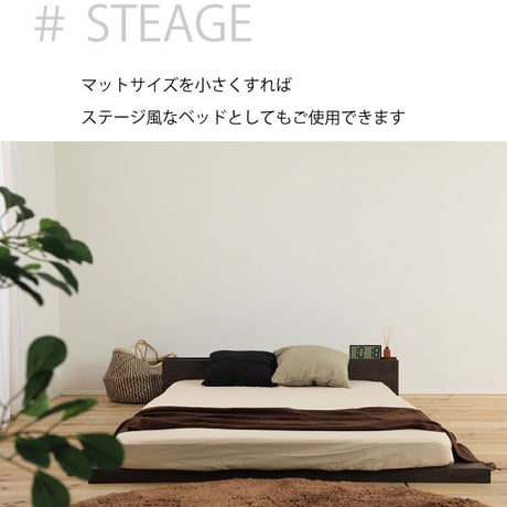 ステージすのこベッド 宮付 コンセント付 高さ調整可 シングル セミダブル ダブル ベッド オイル塗装 丸脚 ベッド下収納 通気性 簡単組立 すのこベッド ベット ベッドフレーム スノコ シンプル