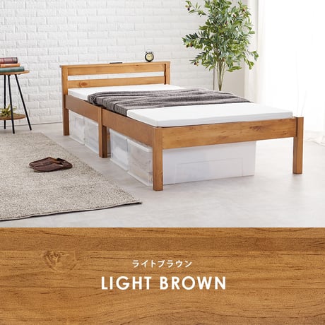 ベッドフレーム すのこベッド 木製ベッド ベッド 宮付きベッド シングル シンプル 組み立て 簡単 コンセント付き 棚付き 収納スペース コンパクト シングルベッド ホワイト 白