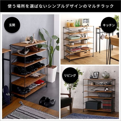 シンプル 使いやすいマルチラック 収納 ラック ワイヤーラック マルチラック コンパクト スリム 玄関収納 シューズラック リビング収納 省スペース 玄関箱 おしゃれ 通気性 高さ