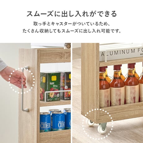 隙間収納ワゴン ロータイプ 幅12×高さ85cm 可動 キャスター付 木製 スリム ワゴンラック マルチラック キッチン リビング コンパクト 収納スペース 両側 オープンタイプ 落下防止 ワゴン収納