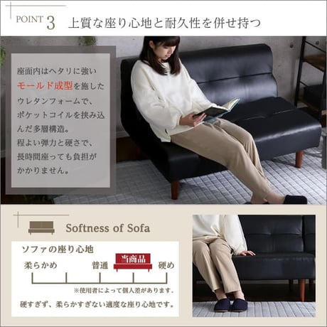 ソファ PVC レザー リビング ダブル SHUNgiTE シュンガイト アイボリー ブラウン ブラック 2人 掛け インテリア 寝具 ローソファ 日本製 脚 付き 北欧 シンプル