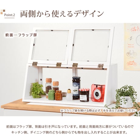 ヴィンテージ アンティーク調カウンター 上置き ガラスケース 調味料 台所用品 キャビネット リビングボード飾り棚 コレクションボードギフト プレゼント 新築祝い 一人暮らし おし