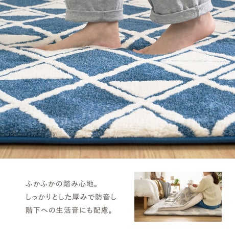 【こたつ布団セット】ヒュッゲ プレミアムラグ 約190×240cm 約190×240cm ※ラグとこたつ布団は同じサイズです リビング 北欧 アルミ ポリエステル ウレタンフォーム 「ヒュッゲ」シリ