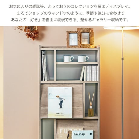 ディスプレイラック ALE-1545 トールタイプ 日本製 フラップ扉 収納棚 扉付き 4段 ホワイト 本棚 幅45 高さ150 飾り棚 北欧 おしゃれ リビング収納 マガジンラック 木製 A4