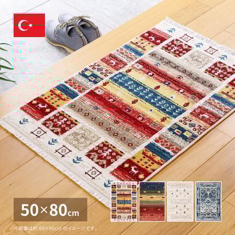CATEGORY トルコ製 | PLUS-ONE-KAGU公式サイト