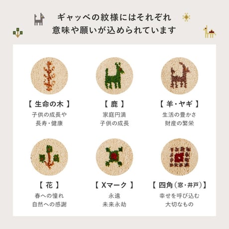 GABBEHﾇﾒﾛ 60x90 IV