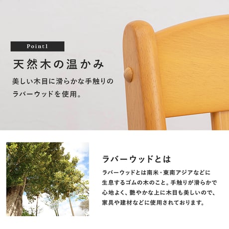 ダイニングチェア 2脚セット 回転式 テーブルチェア 食卓椅子 肘無し 木製 PVC お手入れ簡単 持ち手付き シンプル オシャレ 回転チェア 回転椅子 リビングチェア デザイン