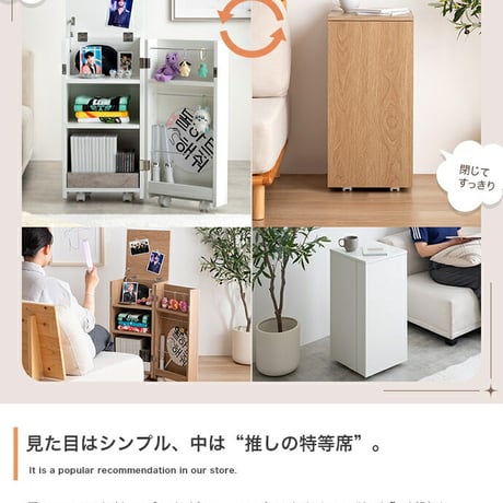 ワゴン 推し活 隠す 推し活収納 グッズ収納 Piilo ピーロ サイドテーブル ラック ドレッサー コンパクト 省スペース 隠しキャスター うちわ ペンライト ディスプレイ DVD CD B5 漫画