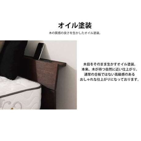 すのこベッド 木製 ローベッド 天然木 シングル セミダブル ダブル パイン材 ナチュラル ブラウン 棚 ステージベッド フロアベッド スノコベッド