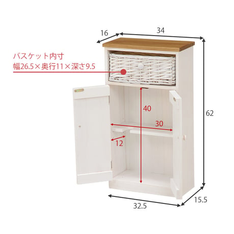 トイレラック 幅19cm ラック トイレ収納 トイレットペーパー 隙間収納 隙間 収納 超スリム スリム 縦型 おしゃれ サニタリー バスケット カントリー調
