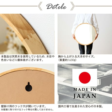鏡 壁掛け ミラー 木製 ウォールミラー 壁掛けミラー 木枠ミラー 丸型 円形 丸ミラー 丸鏡 メイク鏡 化粧鏡 玄関 寝室 洗面 トイレ リビング 天然木 無垢材 おしゃれ 北欧 モダン Lサイズ