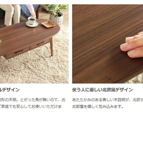 センターテーブル 引出し付きテーブル リビングテーブル 北欧 引き出し 幅110 大きめ 在宅 テレワーク 机 収納付きテーブル 木製 オーバル iwt-34 新生活 収納 おしゃれ かわいい 一人