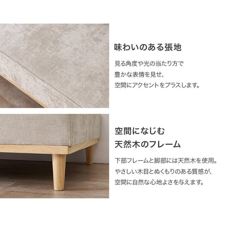 ソファ（２人掛け用座面のみ）　アイランドソファ 組み換えソファ クッション ダイニングソファ ハイタイプ ロータイプ ソファベッド 木製 おしゃれ 北欧 リビング 新生活