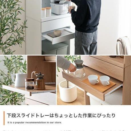 レンジ台 ゴミ箱上ラック レンジボード キッチン収納 スライドトレー 2段 2口コンセント 可動棚 引き出し 食器棚 収納 スパイスラック 家電 スリム コンパクト 省スペース 幅