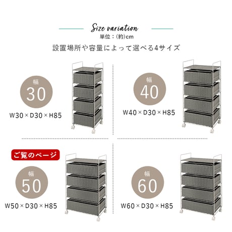 ランドリーラック 5段 幅50cm ラック カゴ 洗濯かご 4個つき 洗濯機 収納ラック おしゃれ スリム 縦型 洗濯機ラック 洗濯機収納 収納 ランドリー収納 ホワイト グレー