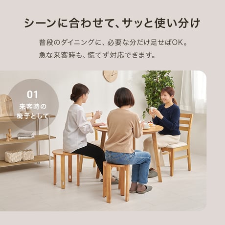 スツールセット 幅38.5cm 天然木 木目 スツール大小４脚セット キャスター付き スタッキングスツール 重ねる サイドテーブル ダイニングテーブル コンパクト スツール スッキリ収納 省スペース