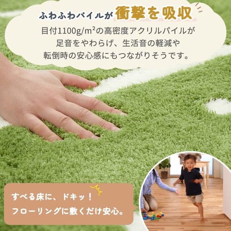 室内 サッカー カーペット キッズマット キッズラグ サッカー場 運動場 練習場 スポーツ サッカー 男の子 親子ゲーム おしゃれ 床暖房対応 ホットカーペット対応 知育 児童向け 子供マット 洗濯