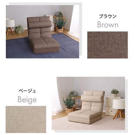 クッション付き 3way 座椅子 チェア リクライニング 折り畳み式 背もたれ カラー 心地よい コンパクト収納 おしゃれ かわいい 一人暮らし くつろぎ 1人掛け 一人用 Nat