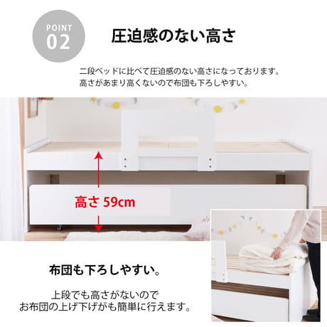 ペアベッド すのこベッド 親子ベッド スライド式 シングルすのこベッド シンプル 収納 大容量 引出すベッド キャスター 安心 安全 湿気 子供部屋 マットレス 省スペース 布団 ホワイト ブラウン