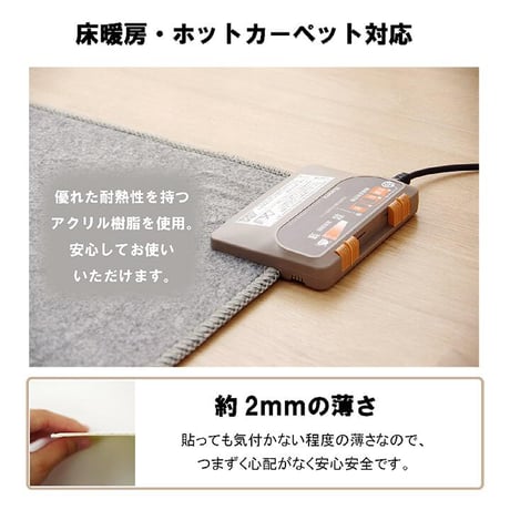 付帯品 滑り止め 吸着シート 10×10cm