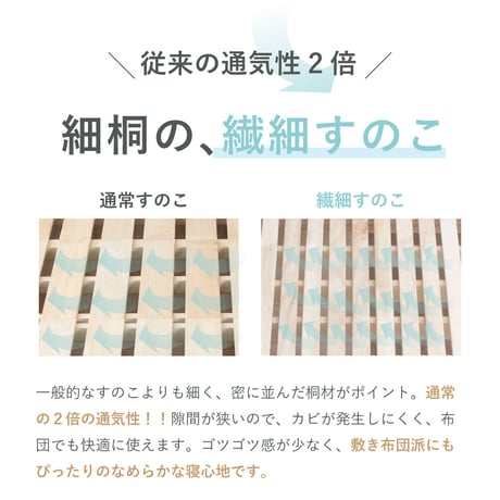 ベッド 日本製 涼風すのこベッド