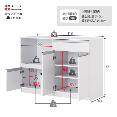 キッチンカウンター 炊飯器 幅118cm 高さ82cm 食器棚 キャビネット キッチン収納 食器 調理器具 家電スッキリ おしゃれ かわいい 北欧 木 収納 レンジ台 モダン 木製