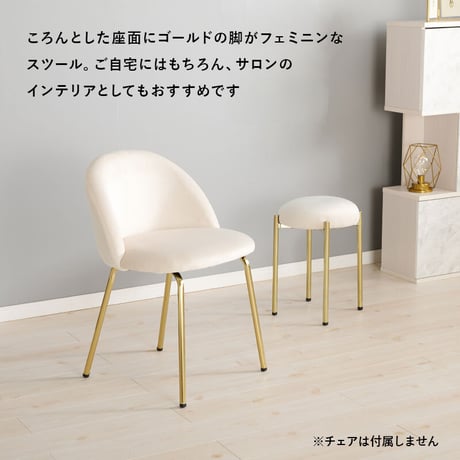 スツール くすみカラー ベロア風 スツール 1脚 スタッキング可 完成品 サロン インテリア 光沢感 なめらかな 触り心地良い 長時間でも疲れにくい 軽い らくらく 椅子 イス コ