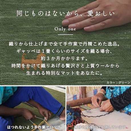 ギャベ ギャッベ ギャッペ ラグマット 防炎 インド絨毯 マット ギャベマット 羊毛 ラグ カーペット ホワイト インドギャベ ギャベマット 絨毯 高級感 ラグ ギャッベ  40x40cm