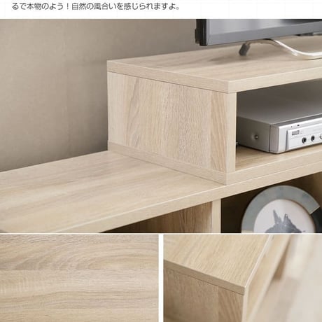 伸縮型テレビボード テレビ台 伸縮 ナチュラル 幅75cm 奥行30cm 高さ40cm おしゃれ コーナー ローボード 収納 棚 テレビボード テレビラック TV台 コーナー 木製